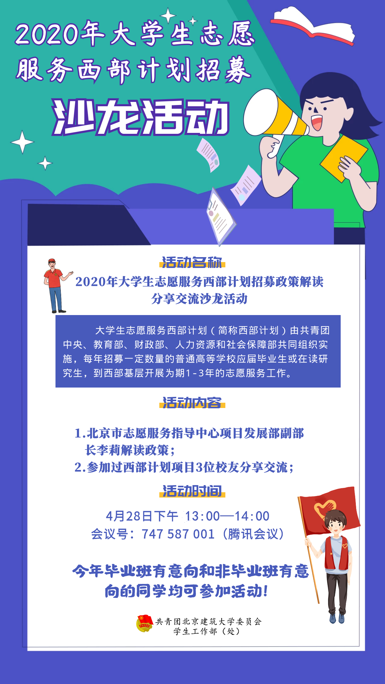 3e3607429acc4f1f9e2e395329b6cad2.png
