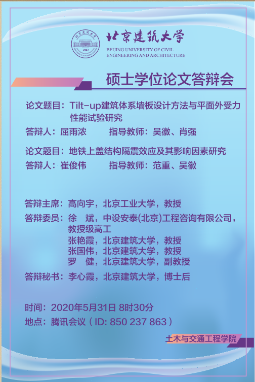 a9ef2a6639384daf80bc1964c4806ae9.png