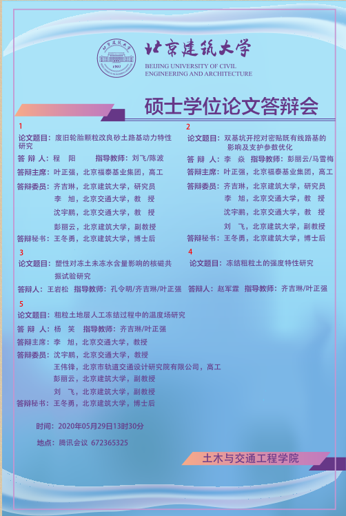902cc5e374284bcda97eedcd0d31e5a7.png