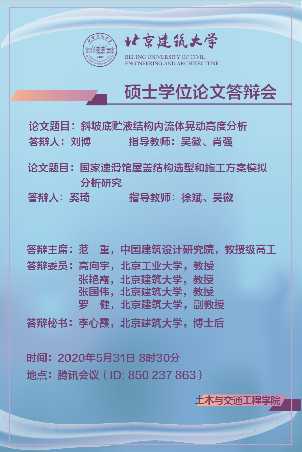 9c8ce7a8c1ea43779e9889de1eaf8ff1.png