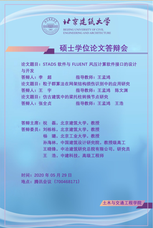 701be6419bfa43f3904b7965b93434b0.png