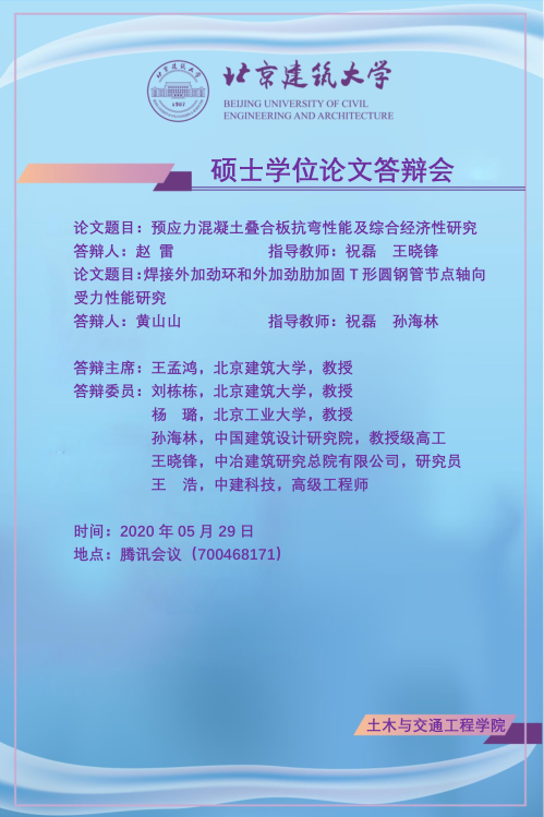 2a46217be3184725badfc5c0308b6109.png