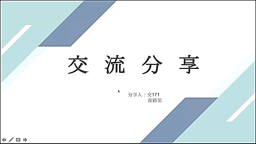 糖果派对试玩