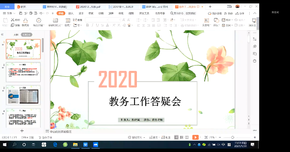 糖果派对试玩