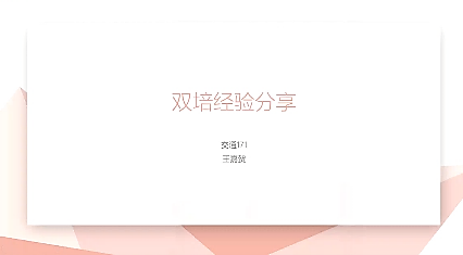 糖果派对试玩