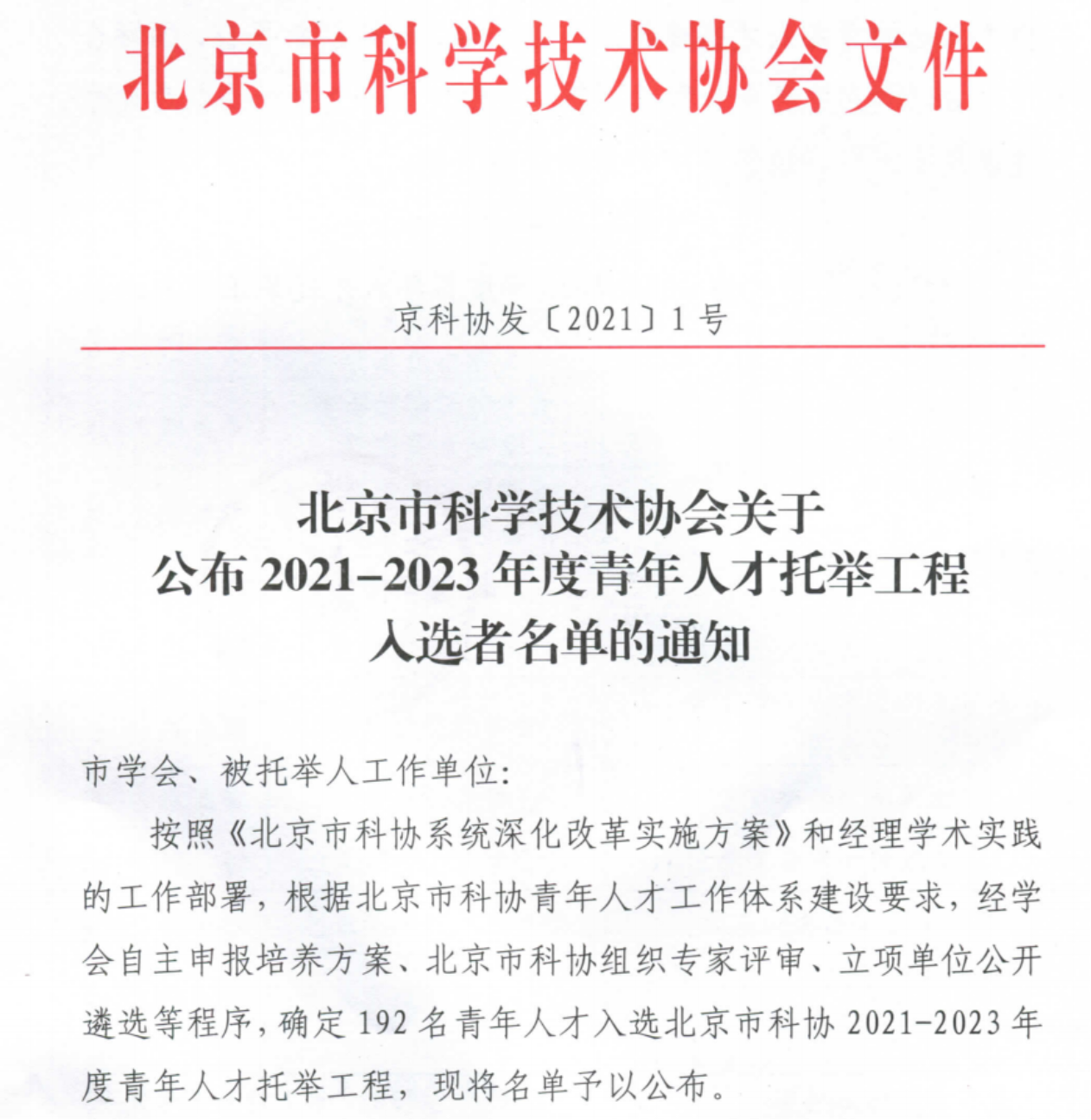 糖果派对试玩