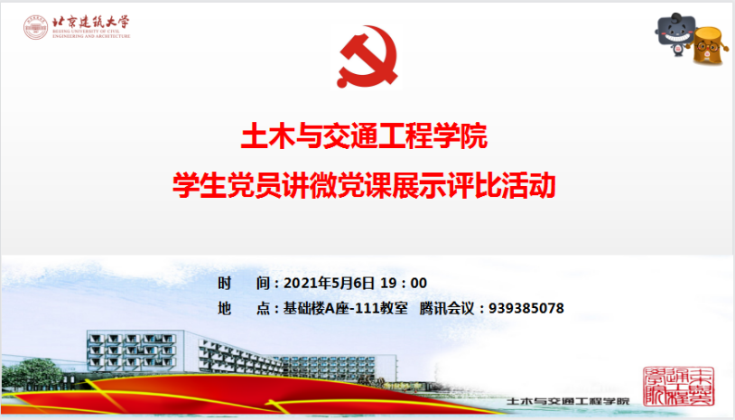 糖果派对试玩