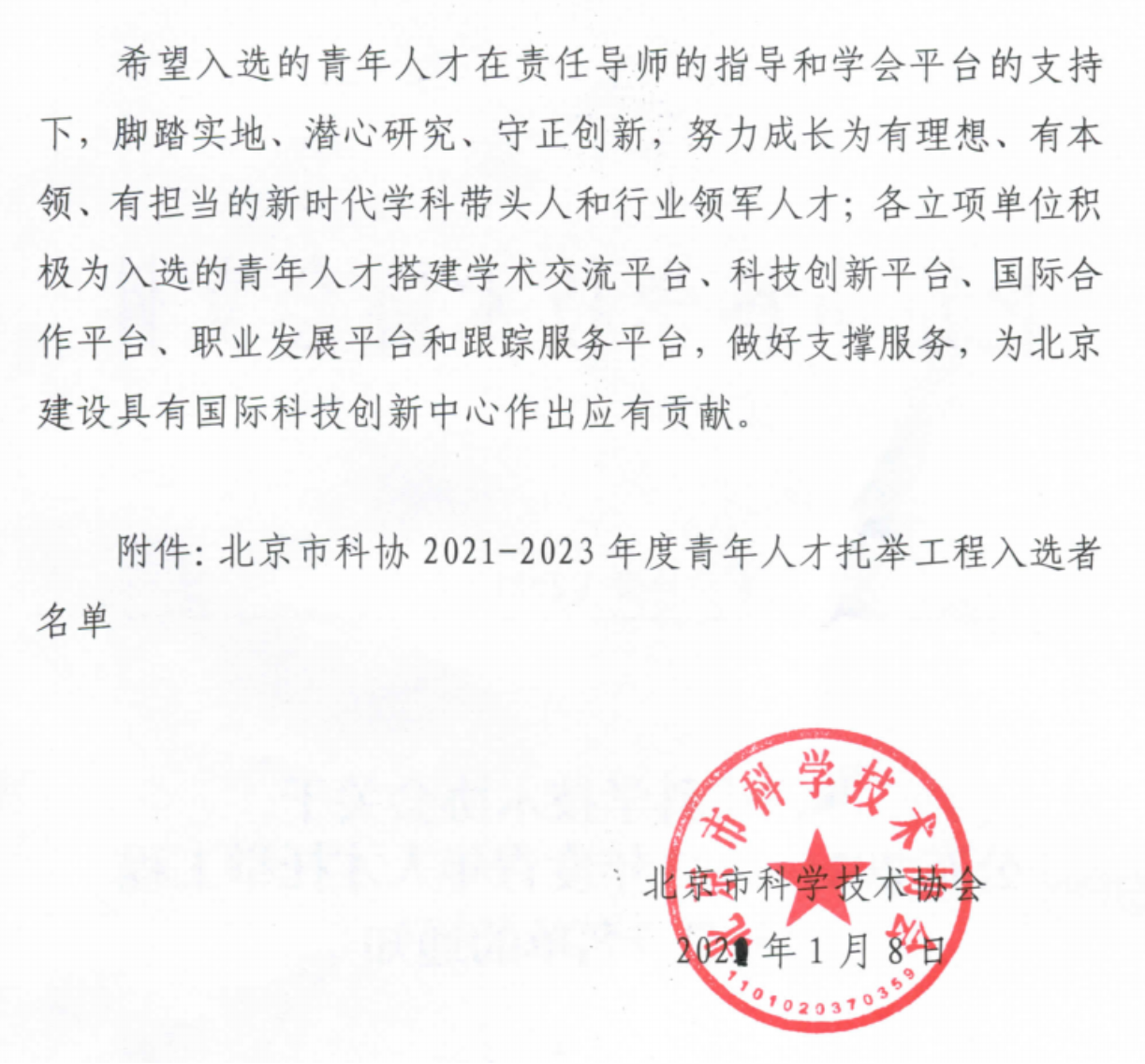 糖果派对试玩