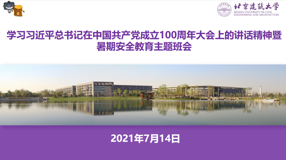 糖果派对试玩