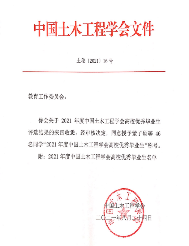 糖果派对试玩