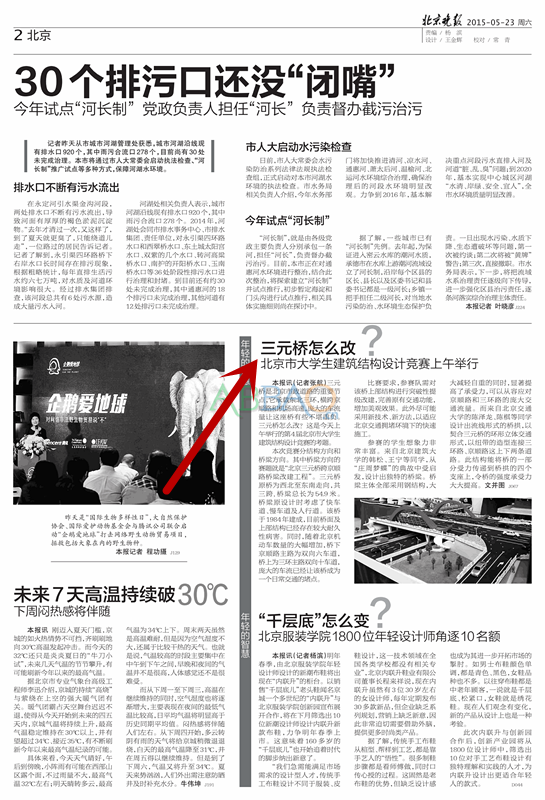 糖果派对试玩