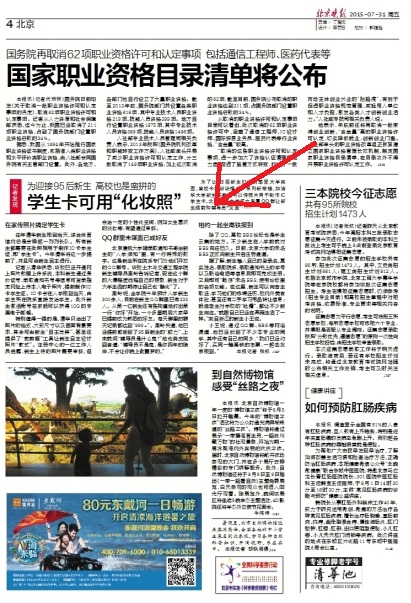 糖果派对试玩