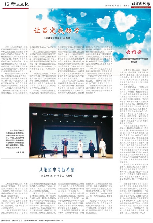糖果派对试玩