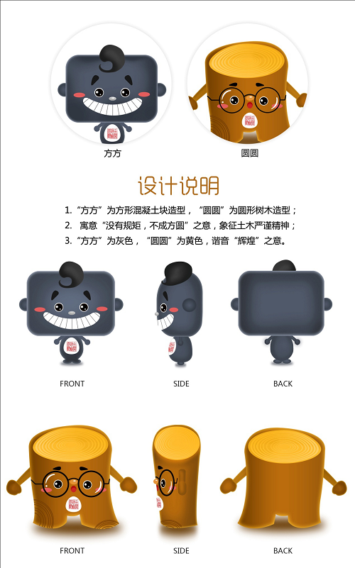 糖果派对试玩