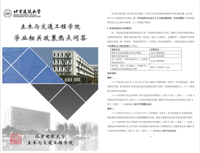 糖果派对试玩