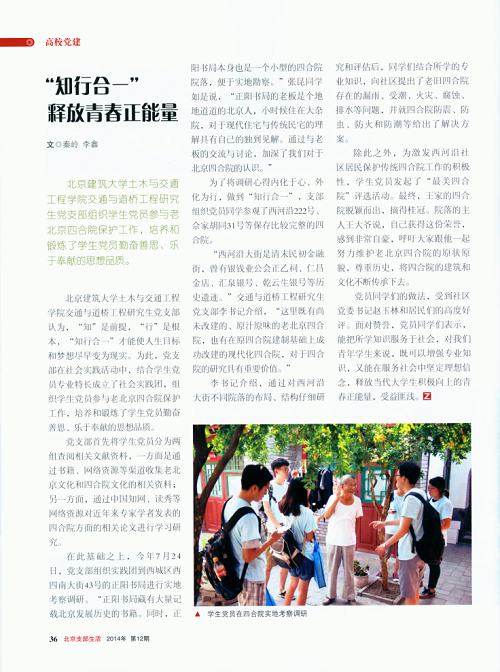 糖果派对试玩