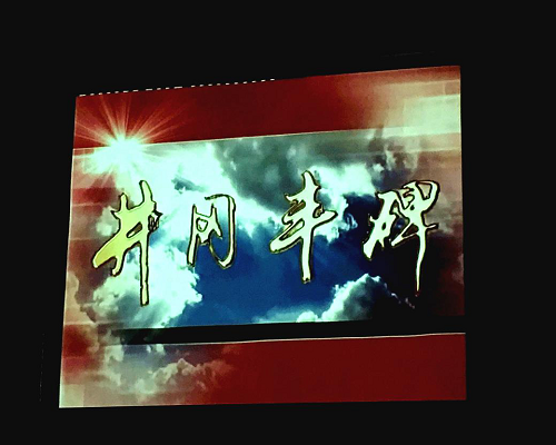 糖果派对试玩