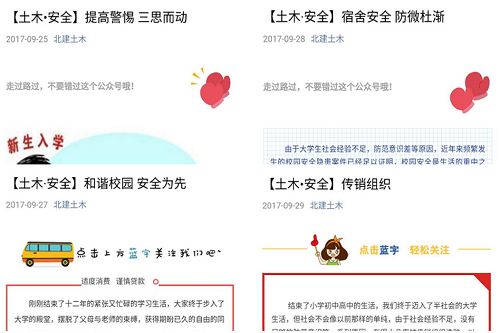 糖果派对试玩