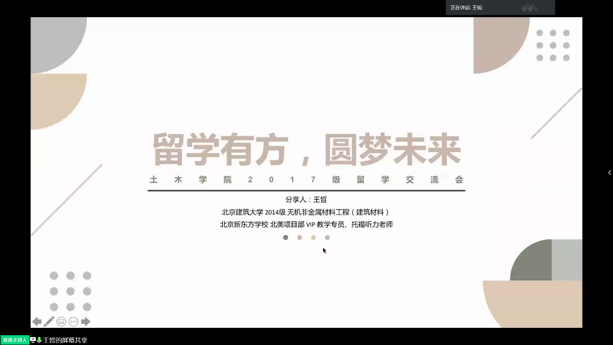 糖果派对试玩