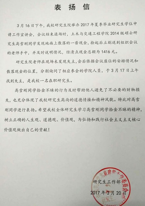 糖果派对试玩