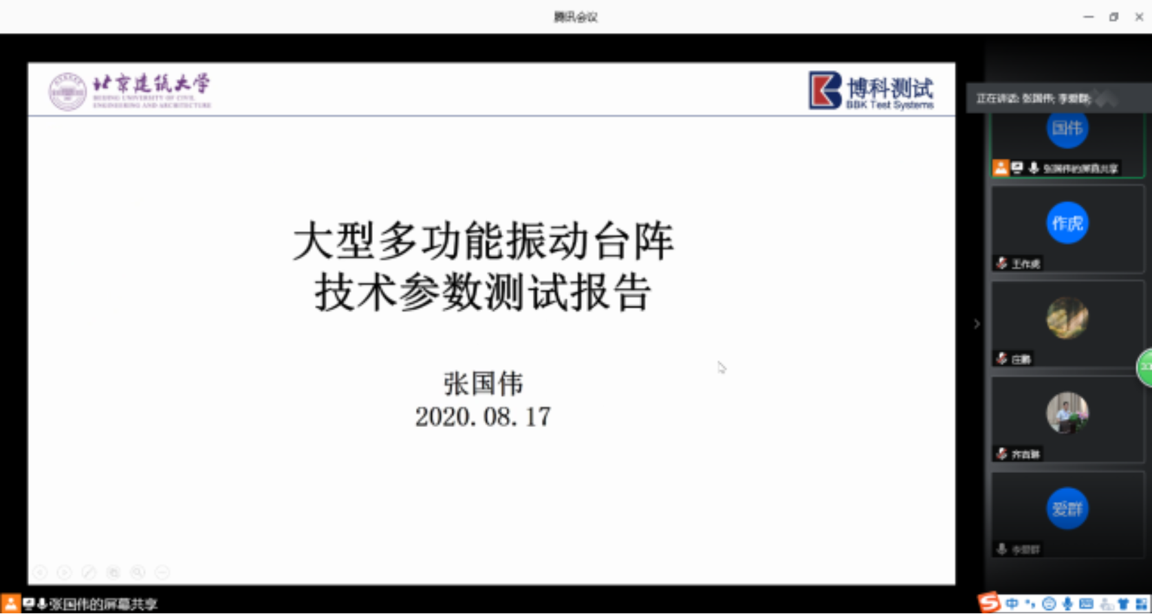 糖果派对试玩