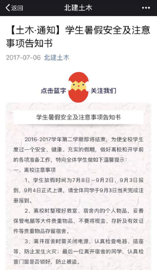 糖果派对试玩