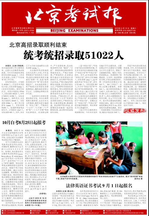 糖果派对试玩