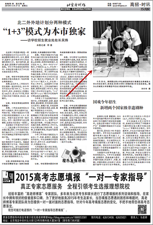 糖果派对试玩