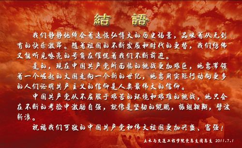 糖果派对试玩