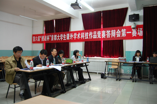 糖果派对试玩