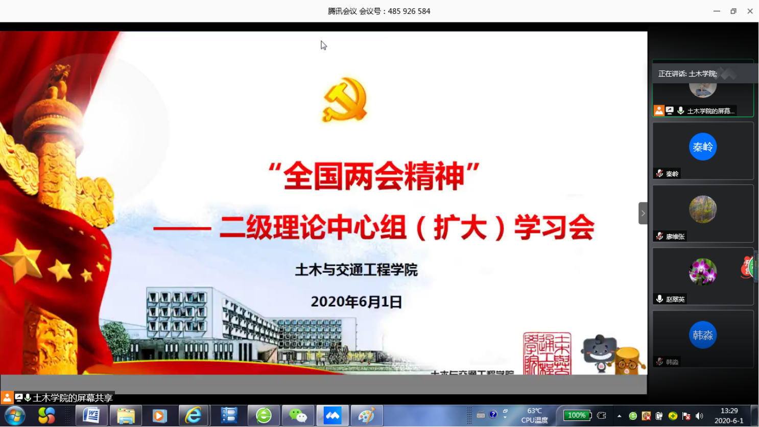 糖果派对试玩