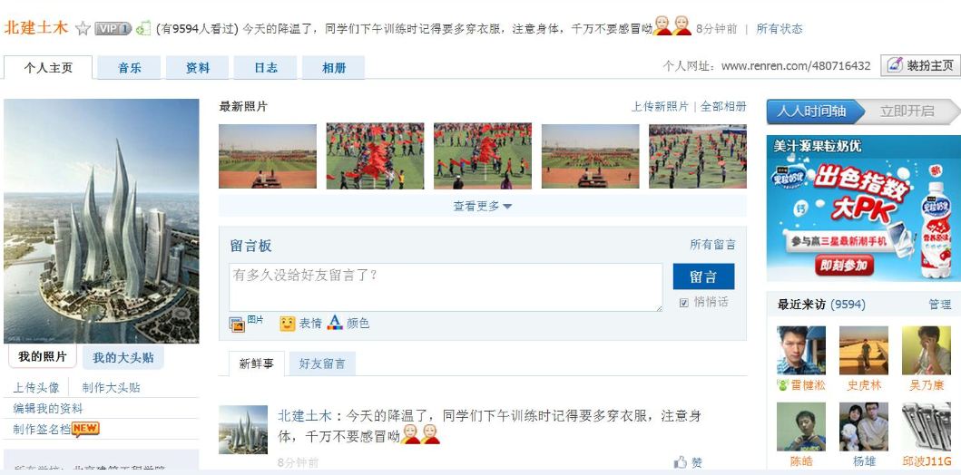 糖果派对试玩