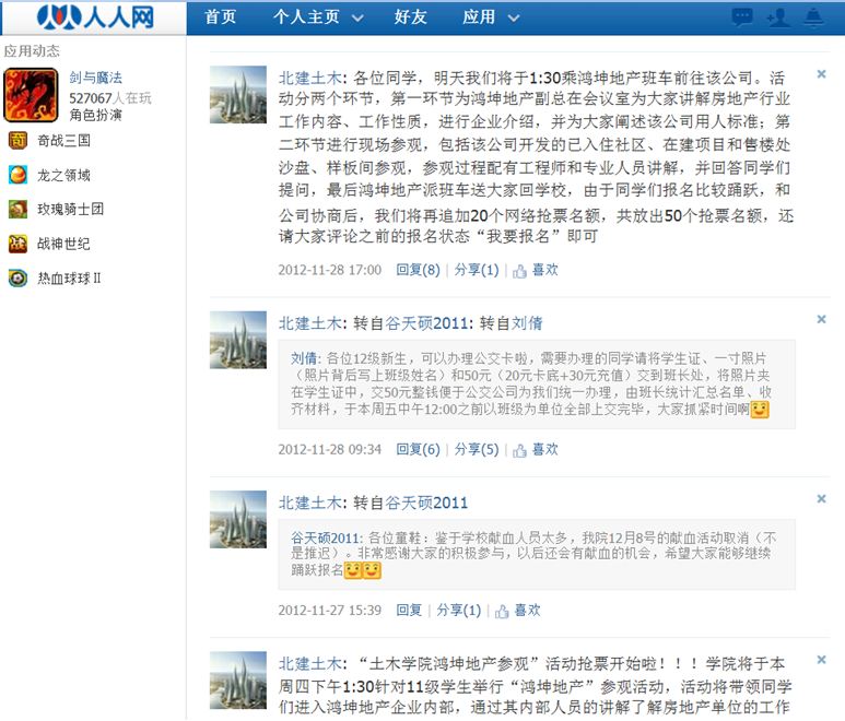 糖果派对试玩