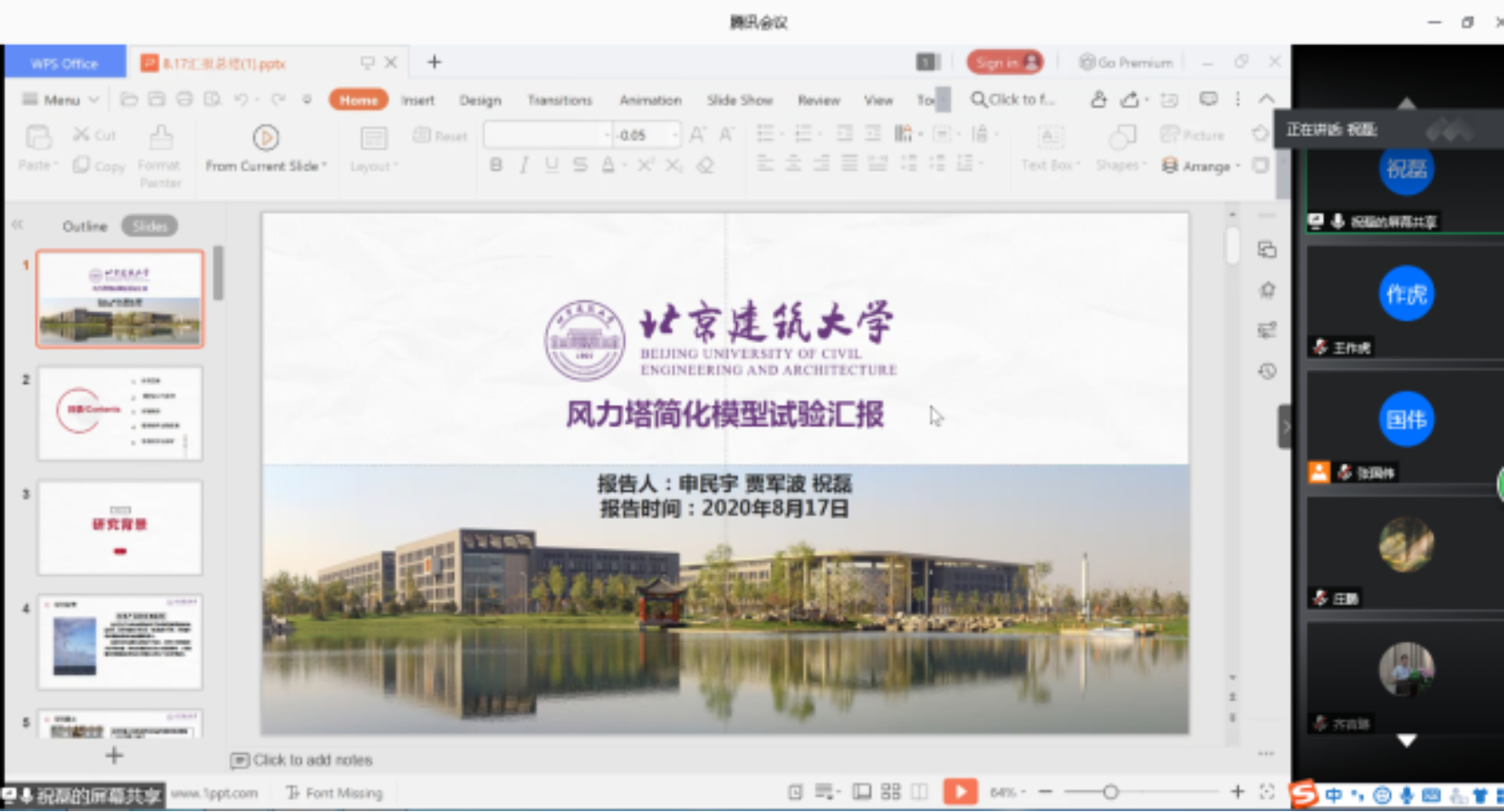 糖果派对试玩