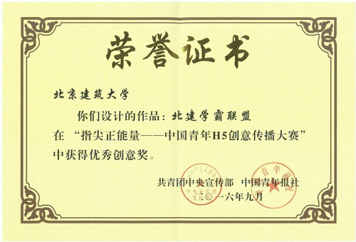 糖果派对试玩