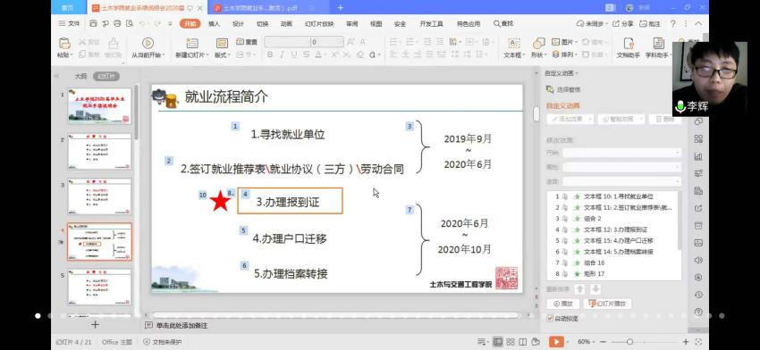 糖果派对试玩