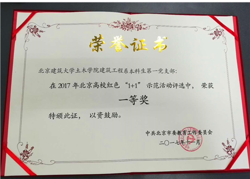 糖果派对试玩