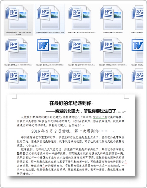 糖果派对试玩