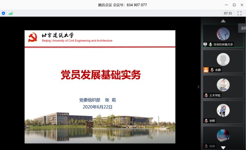 糖果派对试玩
