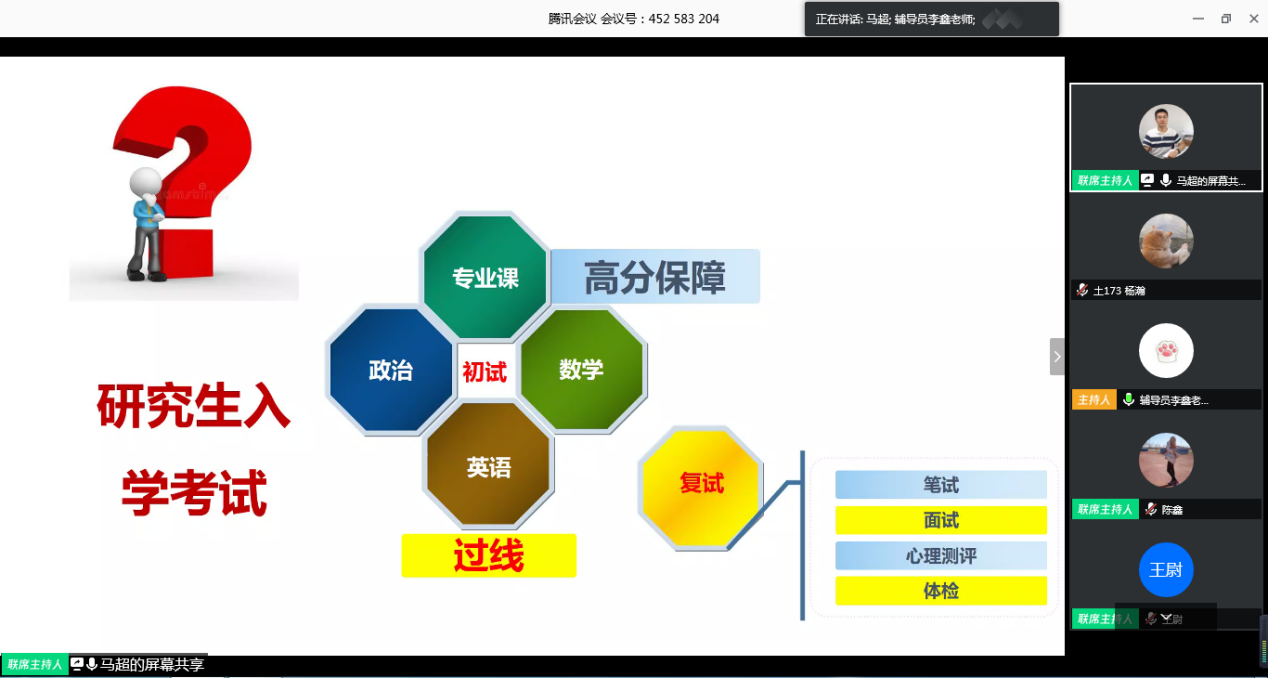 糖果派对试玩