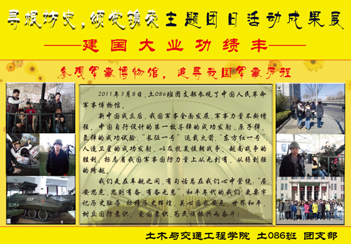 糖果派对试玩