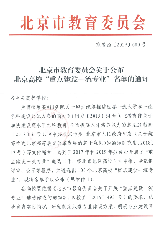 糖果派对试玩