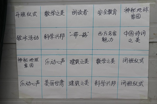 糖果派对试玩