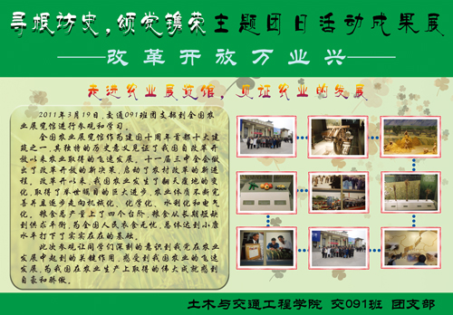 糖果派对试玩