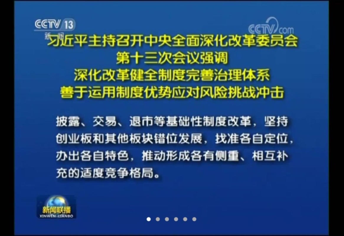 糖果派对试玩