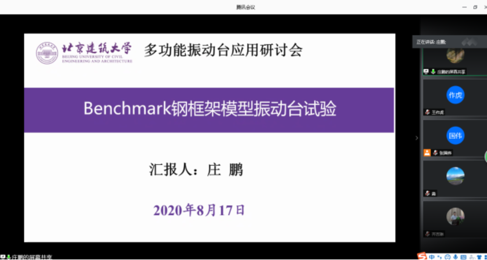 糖果派对试玩