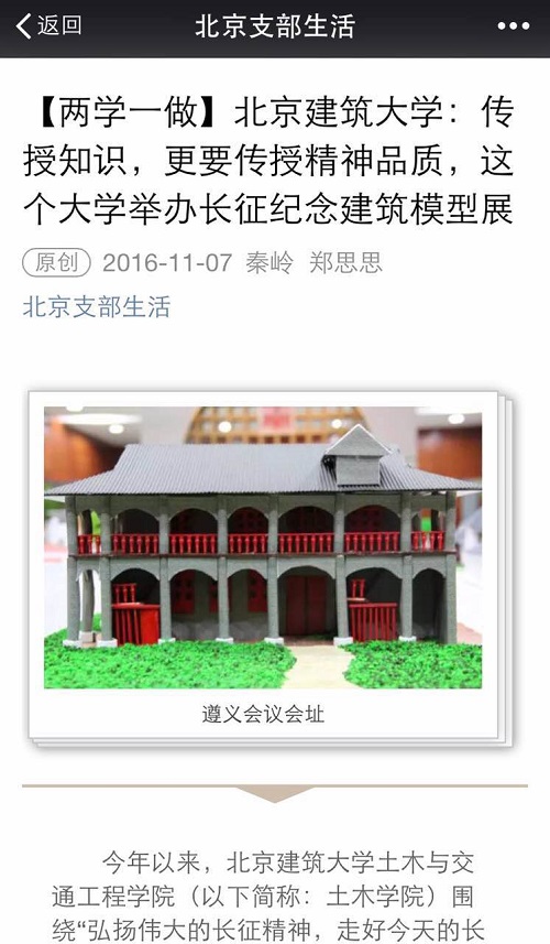 糖果派对试玩