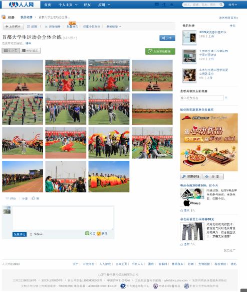 糖果派对试玩