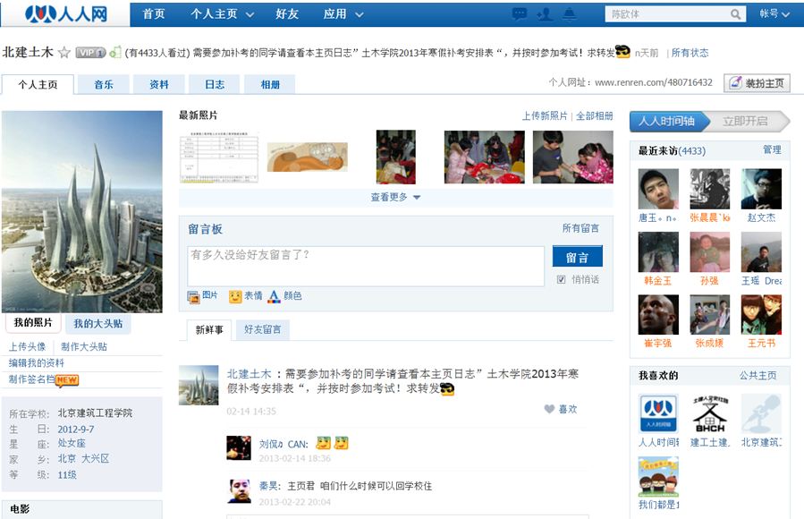 糖果派对试玩
