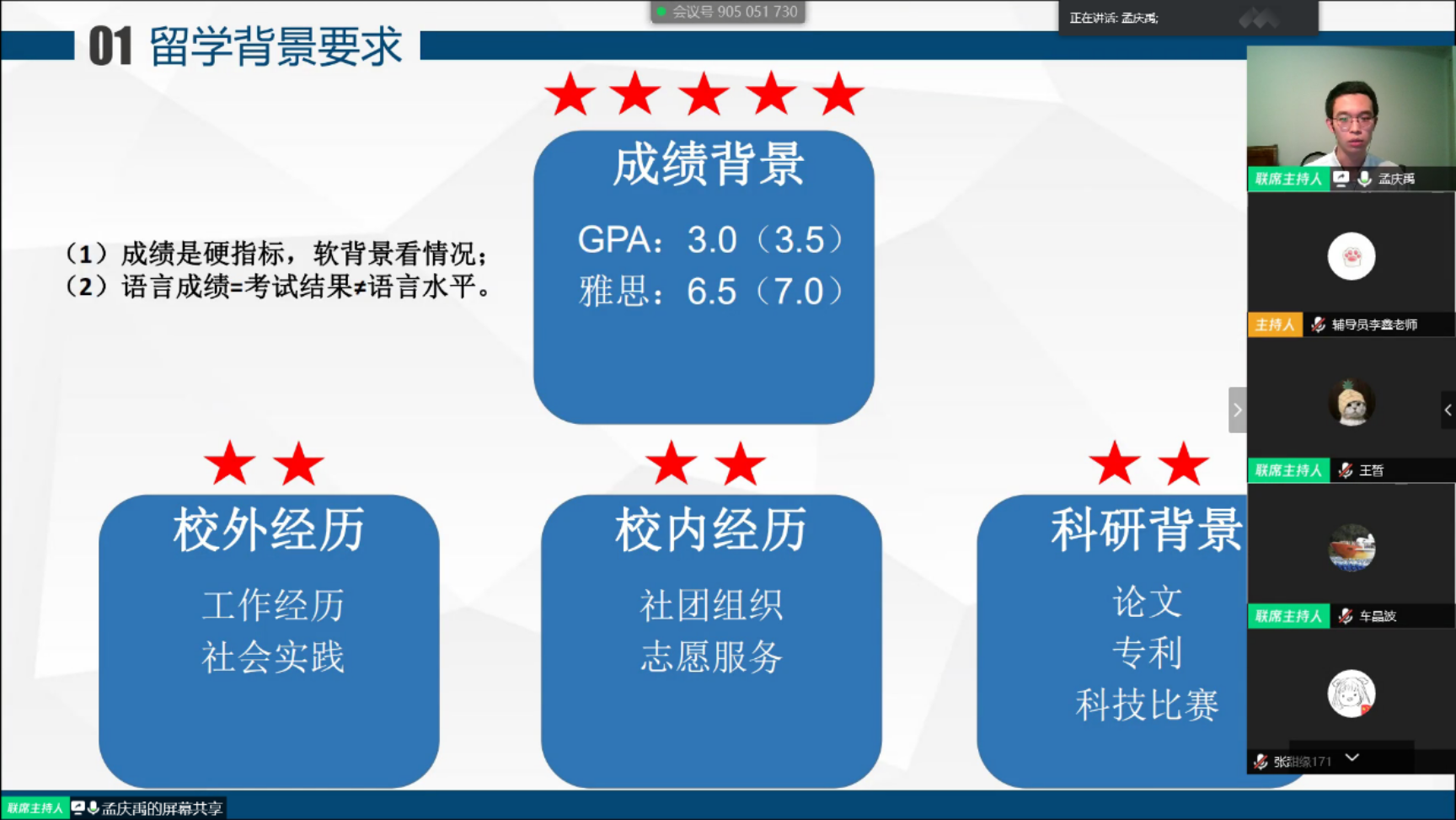 糖果派对试玩